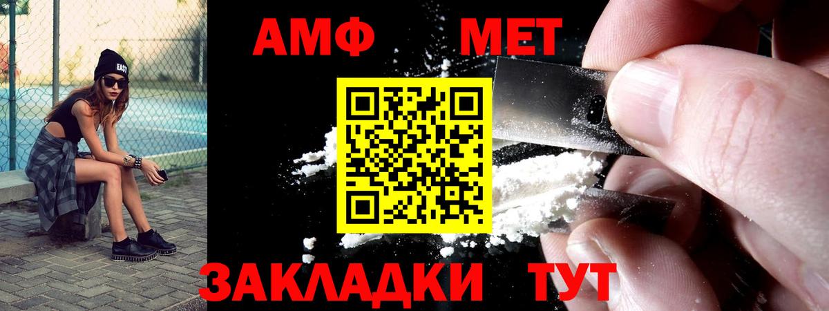 АМФЕТАМИН  Вход с VPN  Сунжа  АМФ 98%  АМФЕТАМИН 