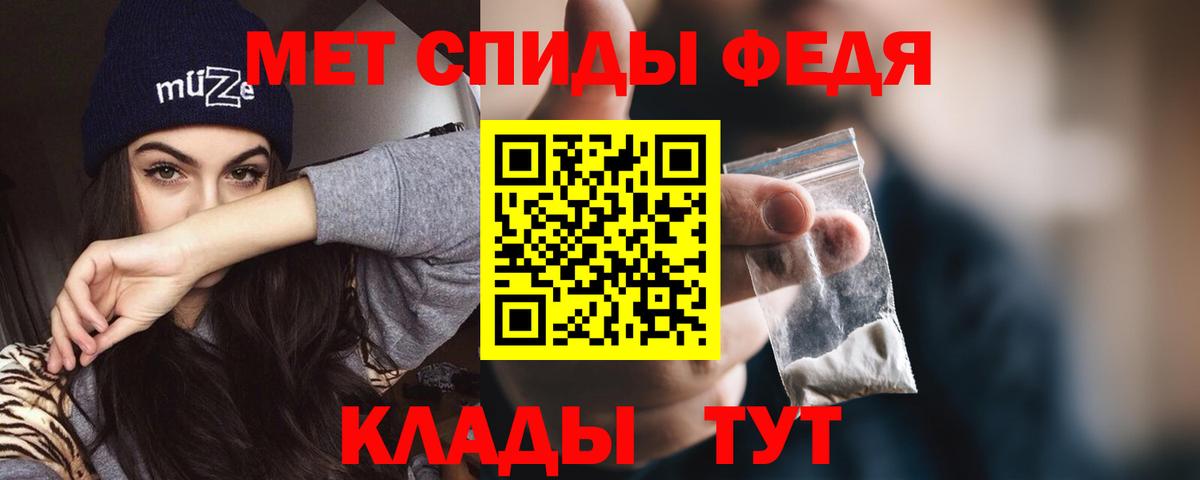 Амфетамин 97% Сунжа
