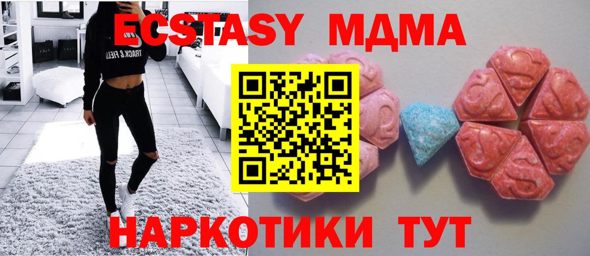 ЭКСТАЗИ 99% Сунжа