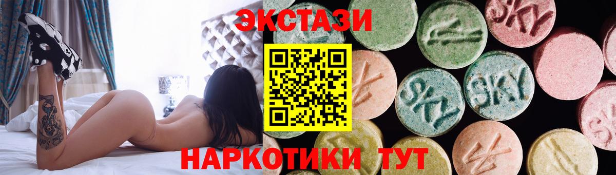 Сунжа  Ecstasy  даркнет как зайти  ЭКСТАЗИ XTC  Вход с VPN 