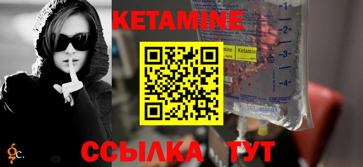 Сунжа  Кетамин ketamine  Вход с VPN  Кетамин ketamine 