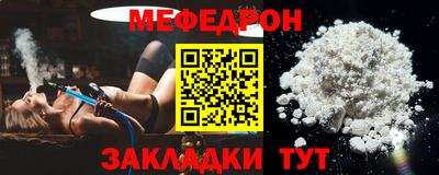 мяу мяу мука Нягань