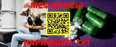 бошки Обь