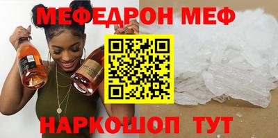 мяу мяу мука Нягань