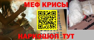 наркотики Обнинск