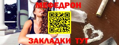 наркотики Обнинск