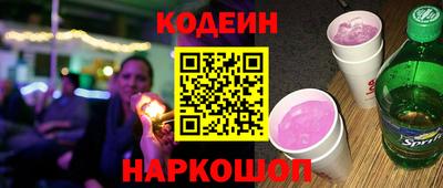 наркотики Обнинск