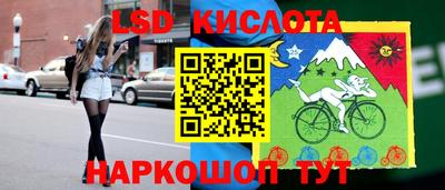 наркотики Обнинск