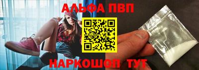 бошки Обь