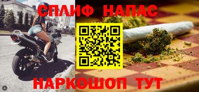 наркотики Обнинск