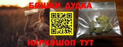 наркотики Обнинск