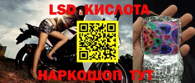 бошки Обь