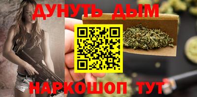 наркотики Обнинск