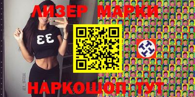 наркотики Обнинск