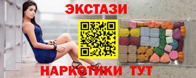 наркотики Обнинск