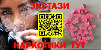 наркотики Обнинск