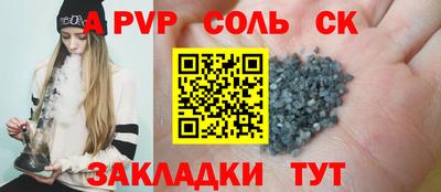 бошки Обь