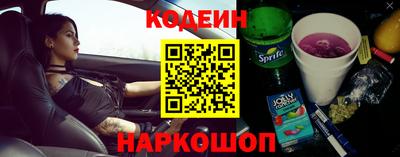 бошки Обь