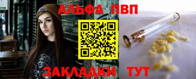бошки Обь