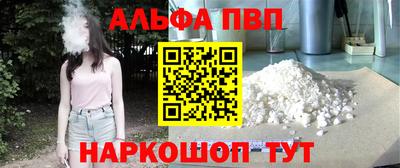 наркотики Обнинск