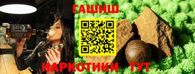 наркотики Обнинск