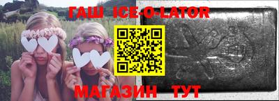 бошки Обь