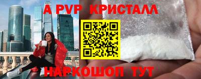 наркотики Обнинск
