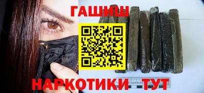 бошки Обь