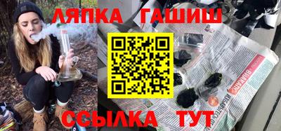 бошки Обь