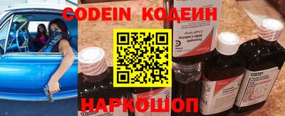 наркотики Обнинск