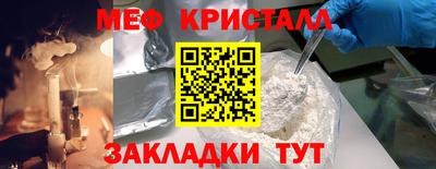 мяу мяу мука Нягань