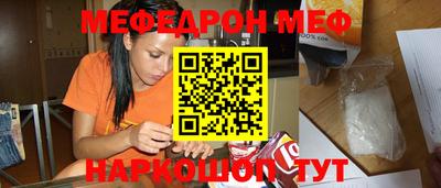 наркотики Обнинск
