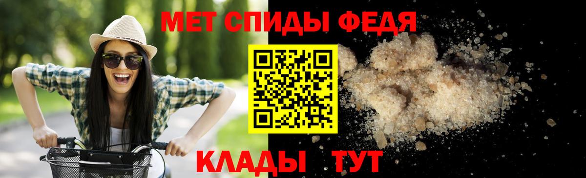 Первитин Methamphetamine Сунжа