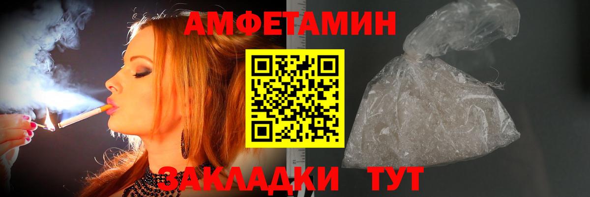 МЕТАМФЕТАМИН Декстрометамфетамин 99.9%  Вход с VPN  МЕТАМФЕТАМИН Декстрометамфетамин 99.9%  Сунжа 
