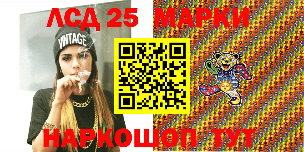 Марки NBOMe 1500мкг  Вход с VPN  Марки NBOMe  Сунжа 