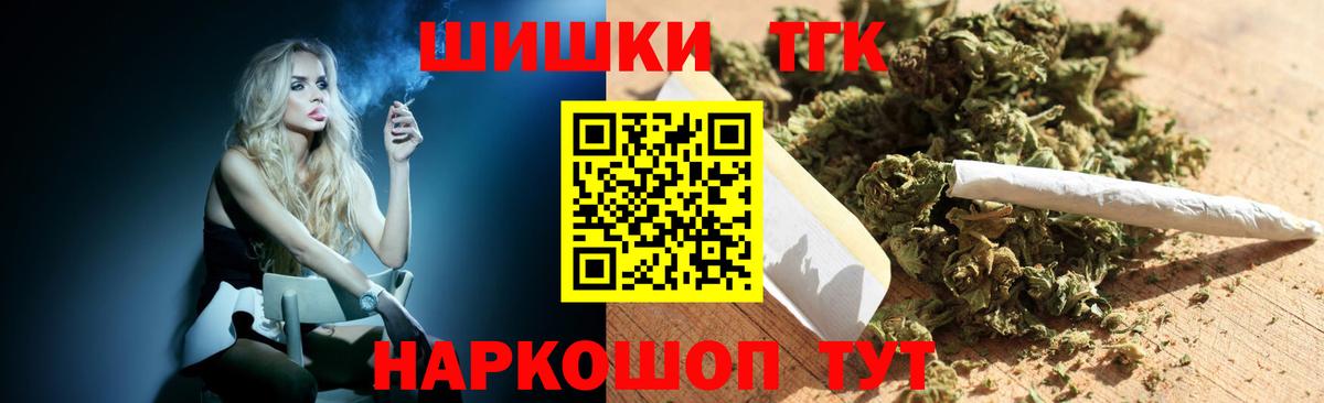 Сунжа  Каннабис сатива  Бошки марихуана White Widow  Вход с VPN 